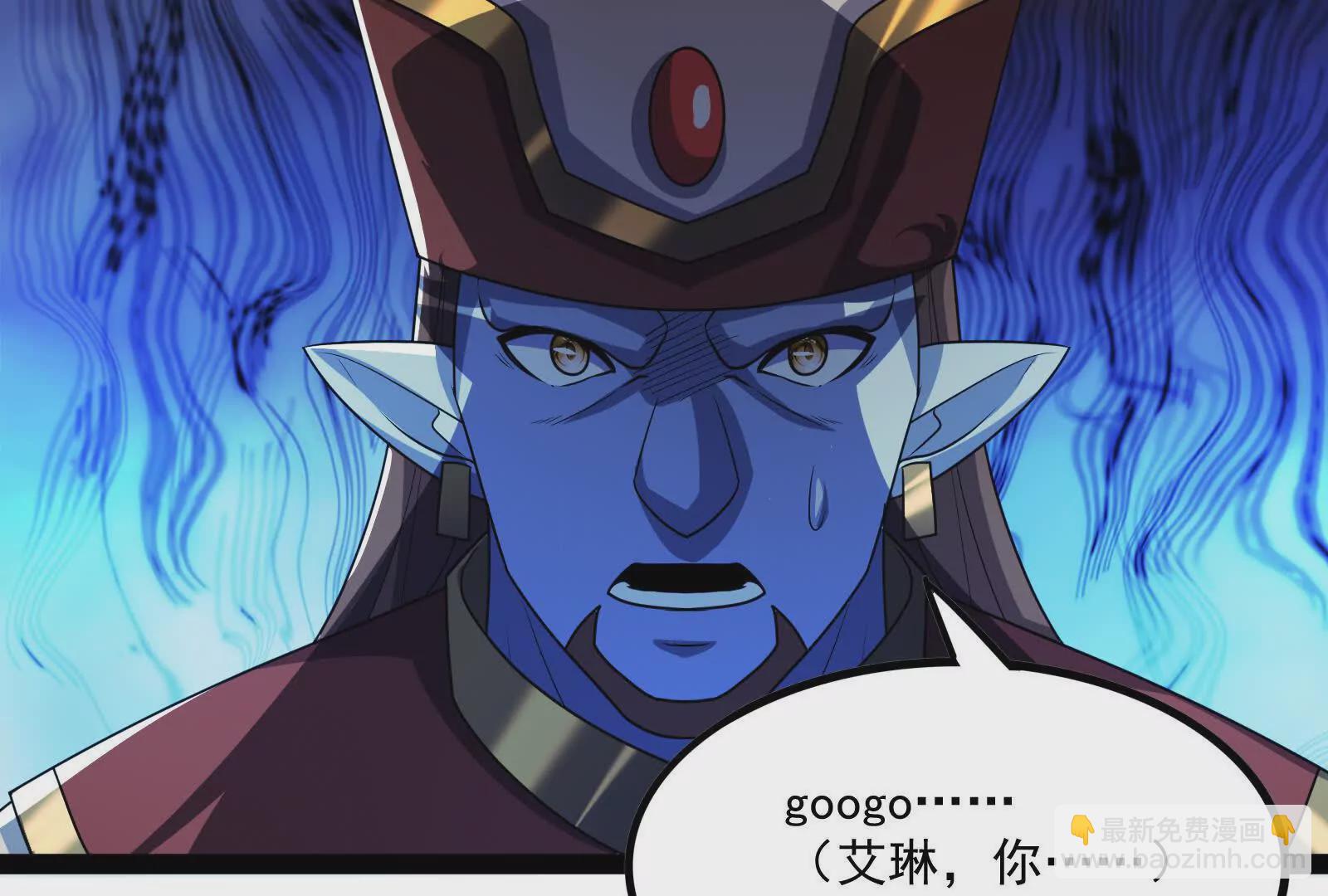 古神遊戲 - 第105話 壓制！意外的女神官(2/3) - 6